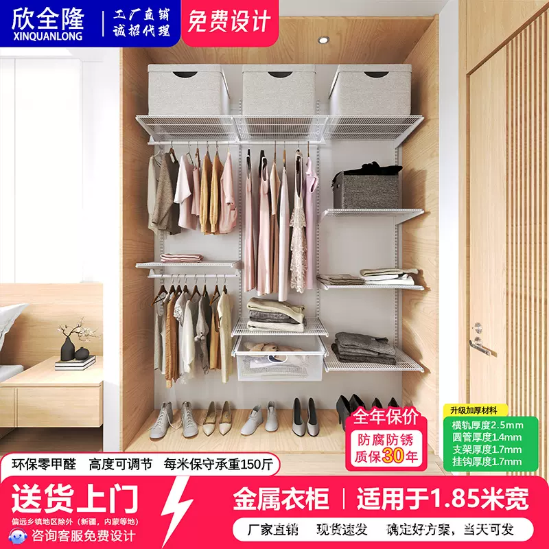 1.85米极简货架式金属简易衣柜家用卧室收纳组装衣橱步入式衣帽间