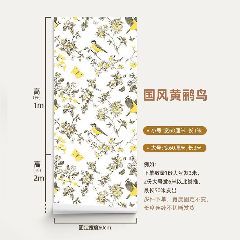 卫生间墙纸法式燕子浴室贴纸自粘卧室背景墙加厚防水翻新改造遮丑|undefined