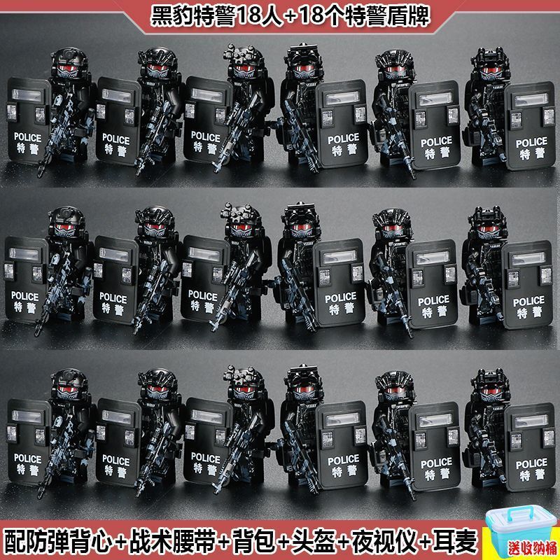 Black panther 18 people + 18 shields + camouflage weapons + barrels