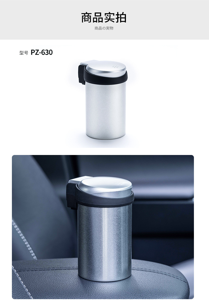 Japan Yac Car Ashtray with Led Night Light Multi-Functional Covered Anti-Smoke Ash Car Interior Desk Universal