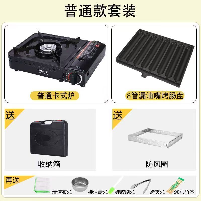 卡式炉商用淀粉烤肠机摆摊网红脆皮烤肠夜市摆摊脆皮肠铁盘香肠|undefined