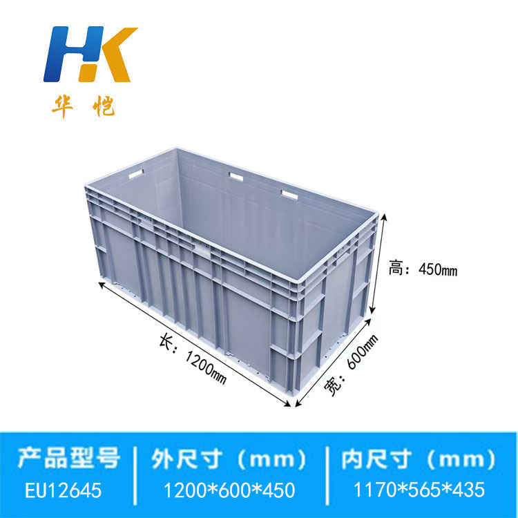 Thickened Turnover Box, Large Plastic Box, Rectangular Breeding Fish Tank, Turtle Tank, Logistics Storage Storage Box, Breeding Box Thickened Turnover Box, Large Plastic Box, Rectangular Breeding Fish Tank, Turtle Tank, Logistics Storage Storage Box, Breeding Box