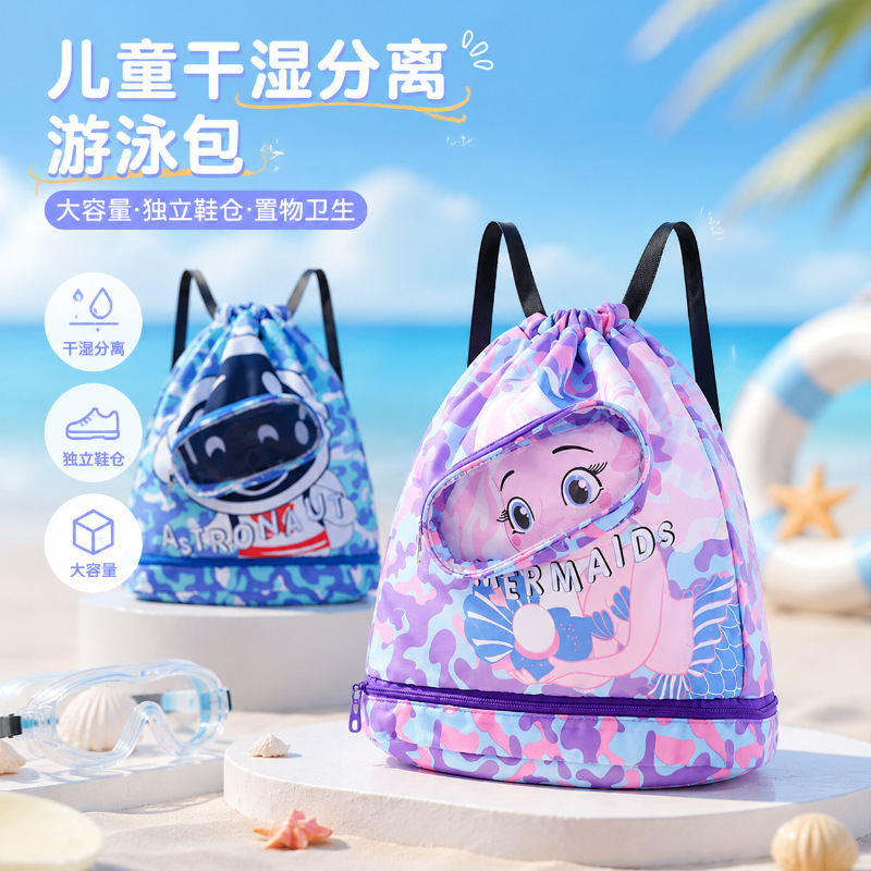 Swimming storage bag for women, wet and dry separation, waterproof storage bag for swimsuits, fitness backpack for men, beach and outdoor use.