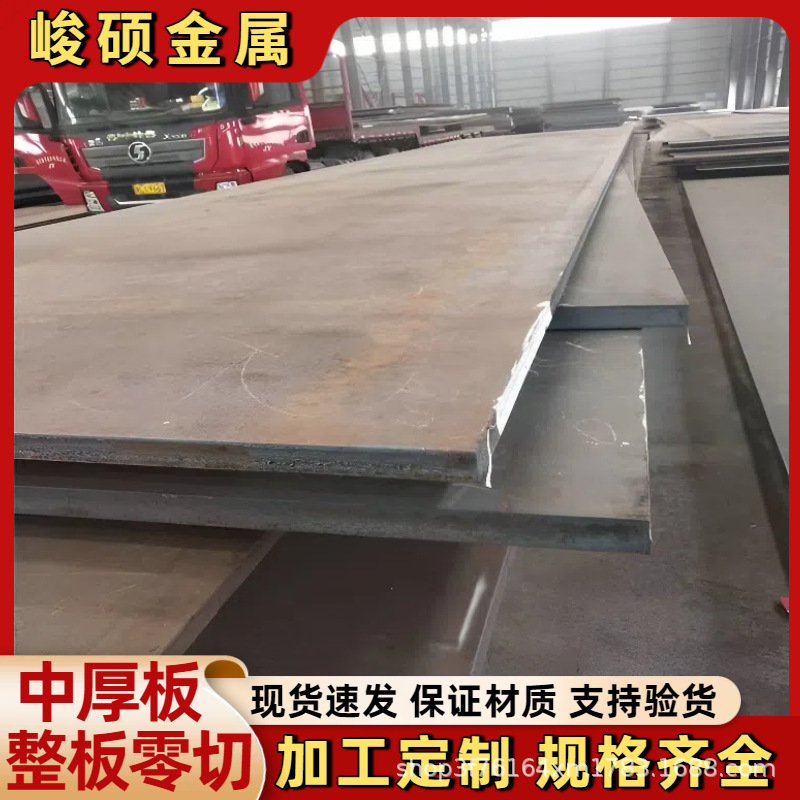 供应AB/AH32船用合金板CCS-FH500高强度船板正品切割规格齐全