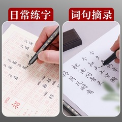 Reliable and beautiful calligraphy practice pen for students, soft tip, can add ink, large, medium, and small regular script, painting and art, fine line pen