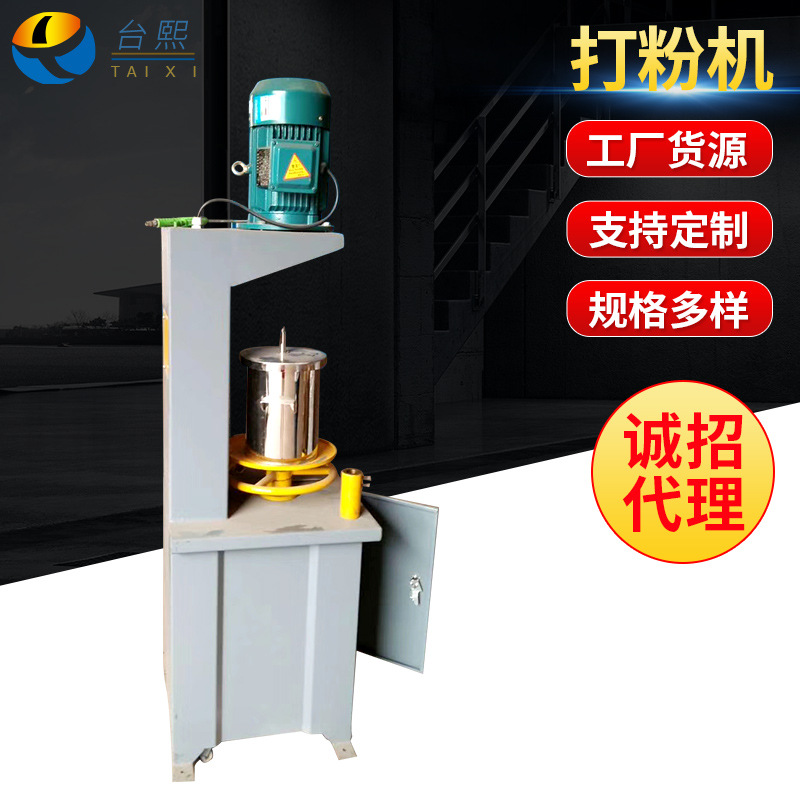 东莞供应201不锈钢锤片式粉碎机调味料茴香孜然打粉机粉碎机厂家