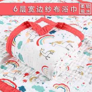 Wide-brimmed baby bath towel gauze pure cotton four seasons universal children's bath towel class a skin-friendly soft cartoon in stock generation hair