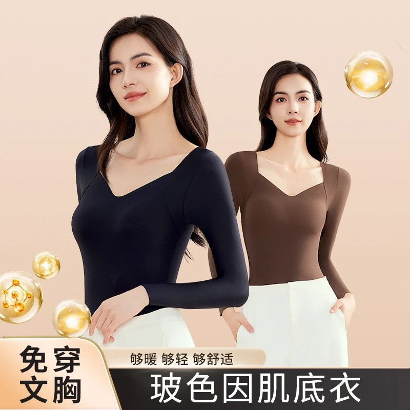 Otoño y invierno calentamiento ropa interior damas con cojín de pecho sin usar sujetador sin marcas de ropa interior cercana con calentamiento corporal calentamiento muscular