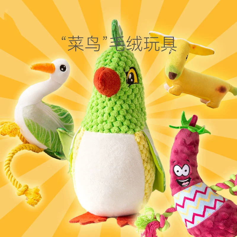 Игрушка для собак Молярный устойчивый к укусам Милые животные Плюшевая звуковая бумага Кошка Интерактивные тренировочные товары для домашних животных