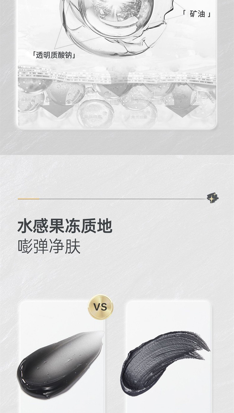 顶基袋装黑金膜粉详情_08