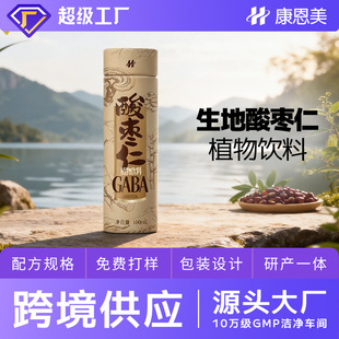 GABA�����ᗗ�ʲݱ��䷽�澏����ֲ����ϰ�˯����Դ�^���S���ӹ�