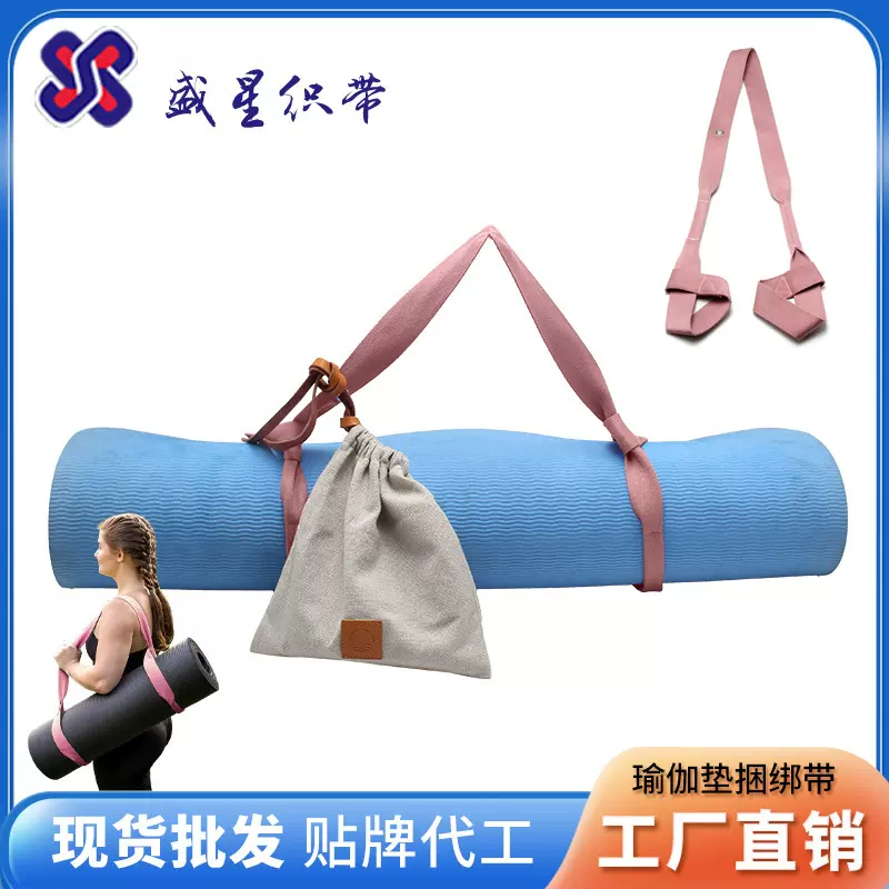 瑜伽垫捆绑带背带松紧带束绳多功能瑜伽便捷收纳绳子辅助工具用品
