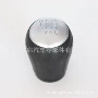 日产换挡跨境变速杆挂档头