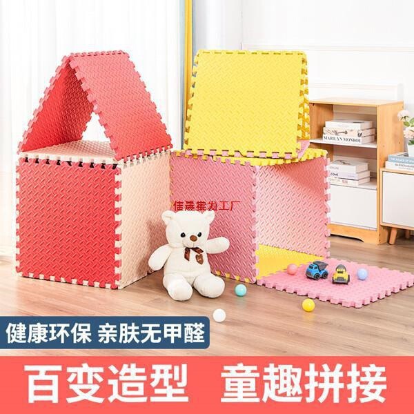 XPE拼接垫家用卧室加厚爬行垫儿童地板垫榻榻米拼图婴儿爬爬垫|undefined