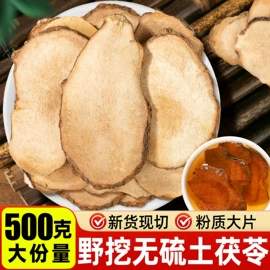 其他药食同源;代用/养生茶;枸杞及其制品