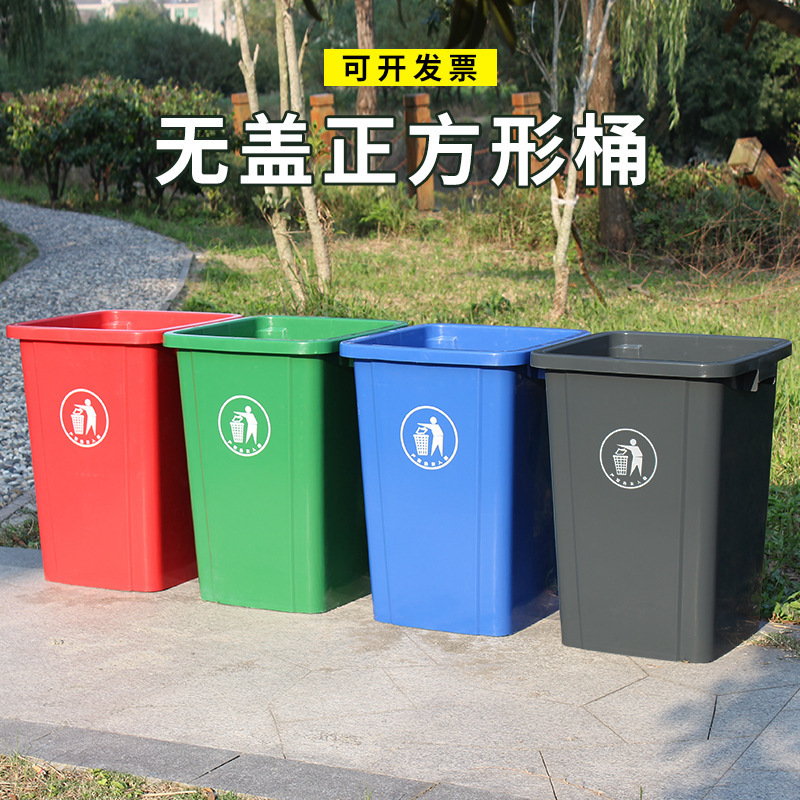 Square plastic commercial uncovered trash can outdoor large small size bathroom household kitchen living room trash can classification Square plastic commercial uncovered trash can outdoor large small size bathroom household kitchen living room trash can classification