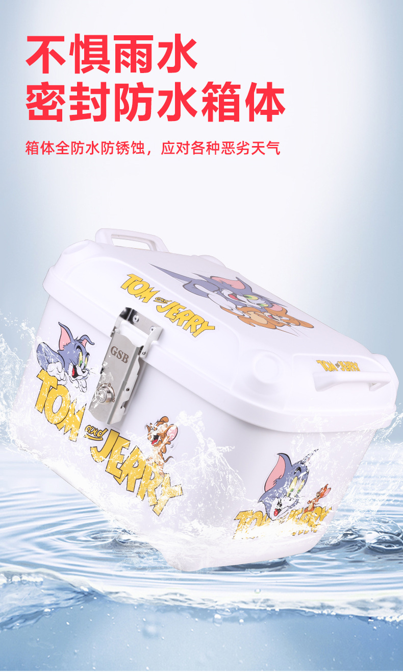 Gsb Motorcycle Tail Box Retro Trunk Large Thickeneded Electric Battery Car Storage Box Scooter 746