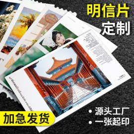 明信片定制对折卡片高档贺卡订制售后服务卡定做创意感谢卡印刷