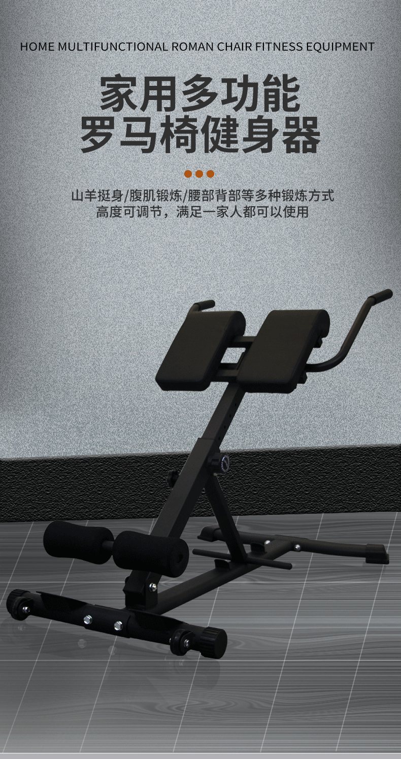 罗马椅详情页-改_01