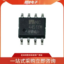 MIC4680YM-TR MIC4451YM-TR MIC4452YM-TR MIC4684YM-TR ȫ��ԭװ