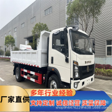 出口重汽豪沃工程车5吨翻斗车蓝牌自卸车工厂直销 五十铃陕汽货车