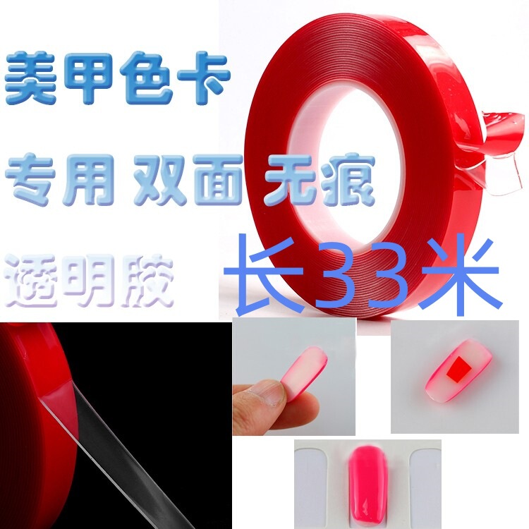 Wearable Nail Double-Sided Tape, Transparent Traceless Glue, Color Card Nail Piece, Acrylic Strip, Fixed Nail Art Crystal Glue Strip 33m Wearable Nail Double-Sided Tape, Transparent Traceless Glue, Color Card Nail Piece, Acrylic Strip, Fixed Nail Art Crystal Glue Strip 33m