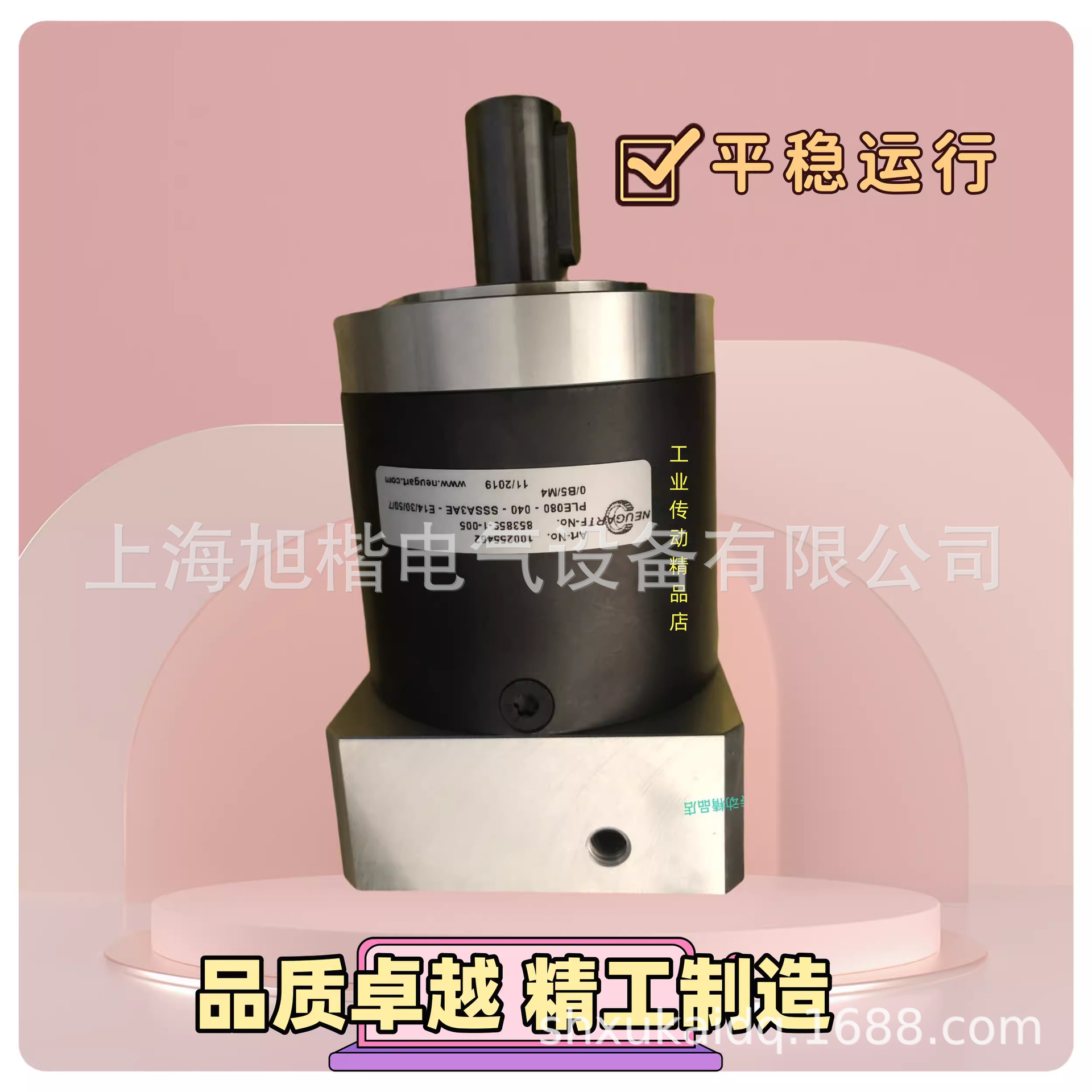 WPLPE050/010/SSSA3AB/Y9/20/40/63/B5/M5 NEUGART纽卡特减速机