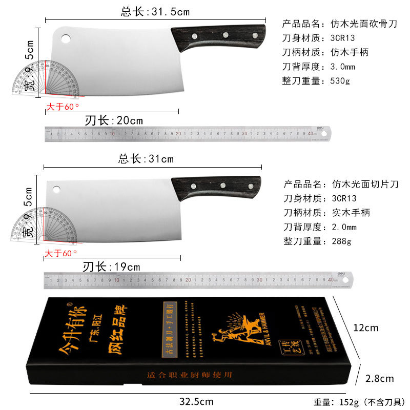 모조목광택선물상자 [도마+슬라이스칼]