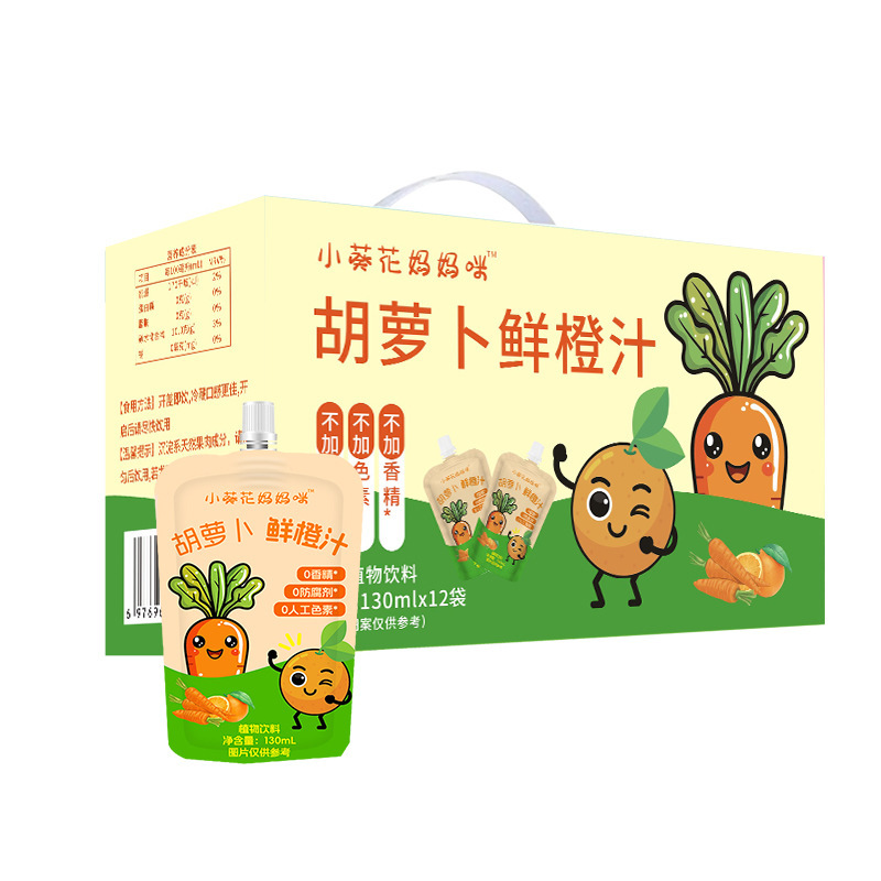 红心芭乐莓莓袋装130ml便携即饮果味饮料汁小包装果蔬汁礼箱大货|undefined