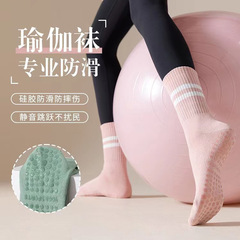 Yoga socks women's mid-calf socks pure cotton spring, autumn and winter silicone non-slip long-tube fitness dance Pilates sports socks