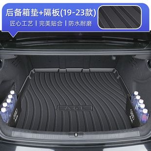 Suitable for Audi A6L Trunk Mat 25 Models Tpe Special 24 Original Trunk Mat Car Supplies Interior Decoration New