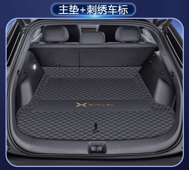 Suitable for the Xpeng MONAL03 trunk mat, fully enclosed, 26 types of car accessories, Xpeng L03 trunk mat