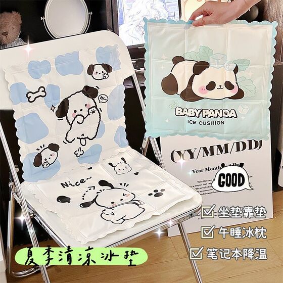 Summer Cartoon Ice Pad Mattress Gel Office Ice Pad Sofa Cooling Cushion Student Dormitory Single Cooling Pad