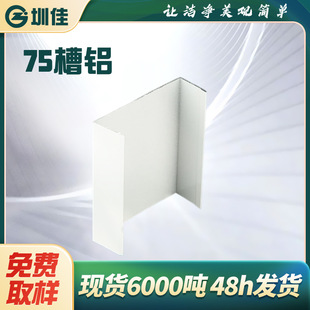 75���X����܇�g��䓰忨���X�Ͳ�1.0mm��U�̓����X�۟o�m܇�g�X��