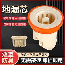普通马桶盖;其他卫浴洁具;水槽配件