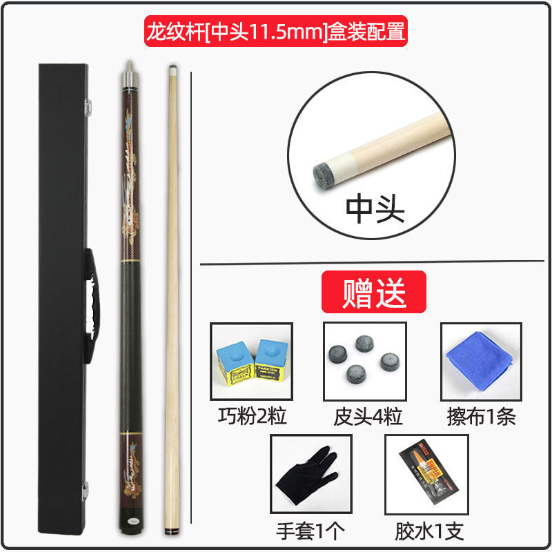 CE estampado dragón azul y flor taco de billar cabeza pequeña cabeza media cabeza grande cabeza de snooker negro ocho nueve nueve bolas 11.5 taco de mesa fábrica