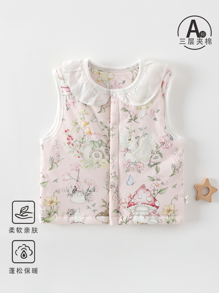 Rongyu Senyao 60g Thin Cotton Vest