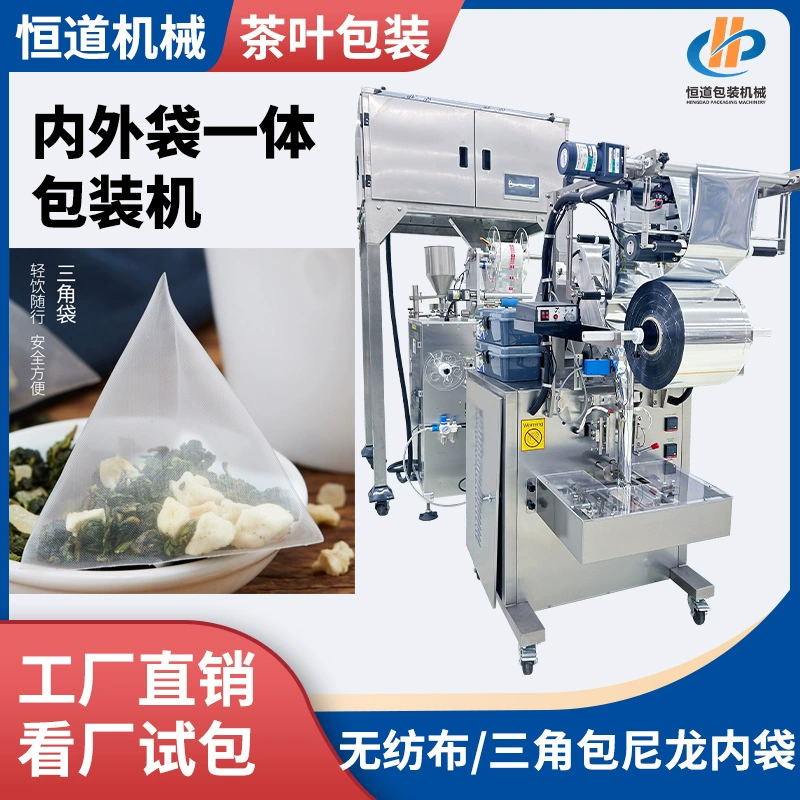 Машина для упаковки внутренних и внешних пакетов для чая традиционной китайской медицины. Упаковочная машина для ароматизированного чая из нескольких материалов. Машина для упаковки чайных пакетиков с смешанным чаем, полностью автоматическая.