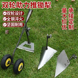 锄头;耙子;其他刀