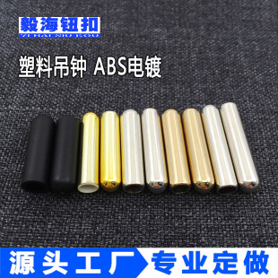 �h�����Ͻ��yɫ�ӏ��^ơ�׿�ABS���z���K���l�·��Ь��β�K��