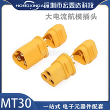 ԭ�b��ģ���^MT30-M MT30-F�B�������^ĸ�^���o�׵͓p����о�M��