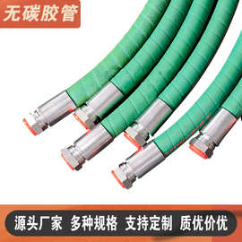 中频炉专用无磁胶管水冷电缆绝缘胶管绝缘冷却水阻燃无碳胶管