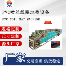 �������؉|���a�O�� PVC��Ȧ�|���z�؉|���a��  �ض��؏S��ֱ��