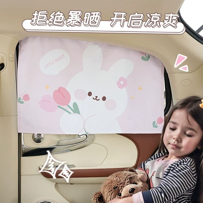 Sunshade Cartoon Rabbit Car — Car curtains