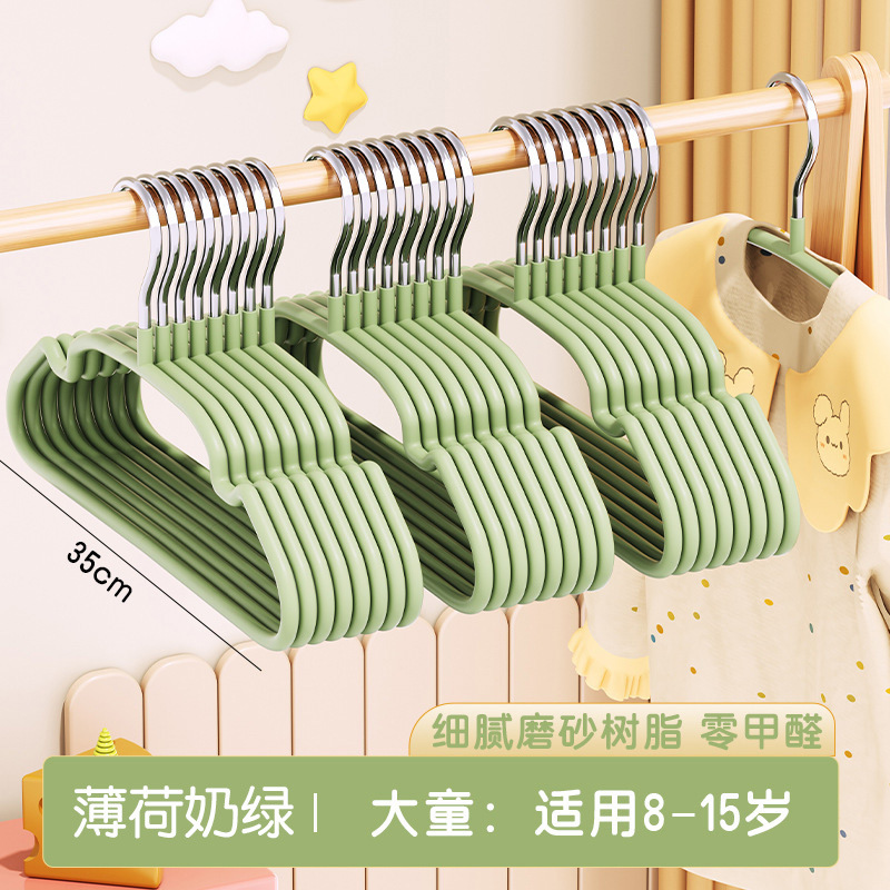 민트 밀크 그린 [8~15세 어린이]