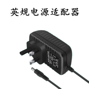 British gauge 3V/5V/6V/9V/12V/15V 3A/2A/1.5A/1A0.5A power adapter charger cable