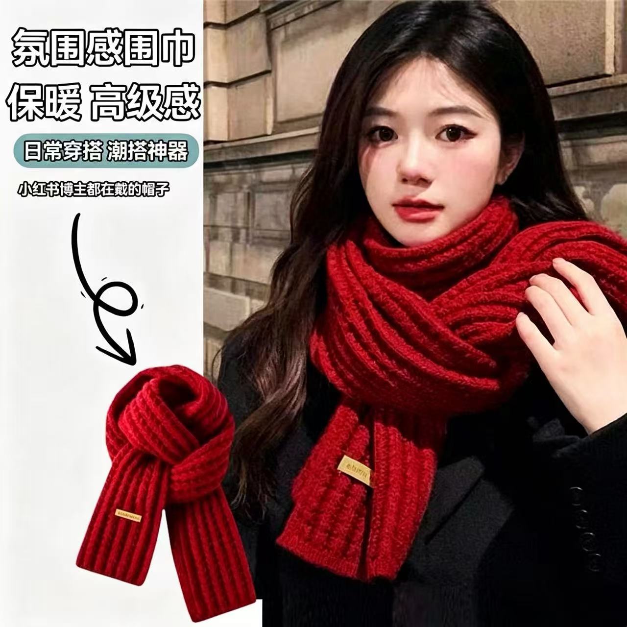 Autumn and winter women's anti-cold solid color scarf, stylish and versatile, warm, elegant, cute, couple's knitted scarf