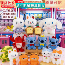 ��Ʒ8��ë�q��߱���ץ���ޙC�������նY�﹫��С��ߔ[����ż��