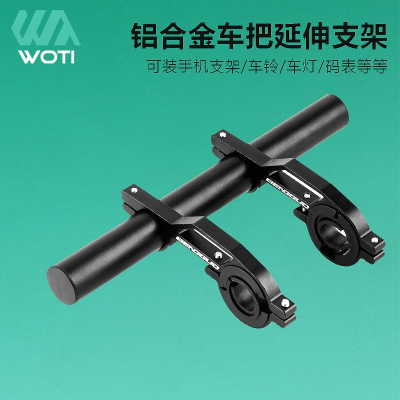 Удлинительная рама велосипеда код лампы рамка стола Расширительная рама горный велосипед Многофункциональный кронштейн из алюминиевого сплава