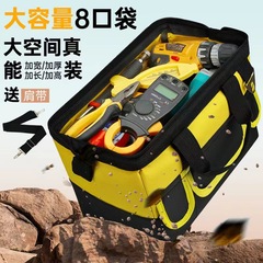 電気工具セットキャンバス耐摩耗性丈夫特厚携帯用大容量修理専用木工工具袋